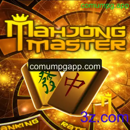 Descubra MahJongMaster: A Aventura Digital no Mundo do Mahjong